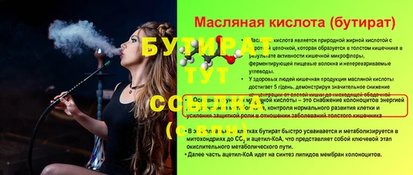 мяу мяу кристалл Богданович