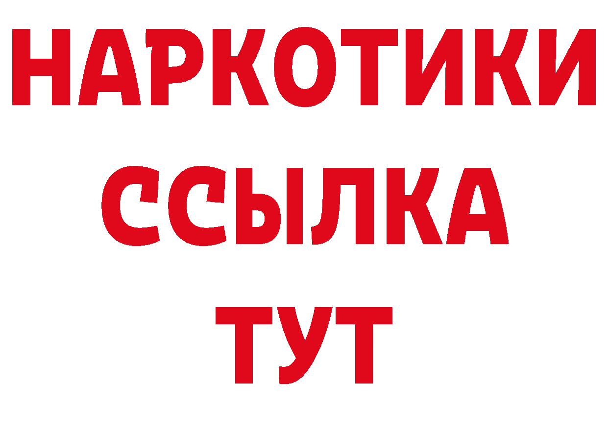 МЕТАДОН белоснежный как войти мориарти ОМГ ОМГ Нелидово